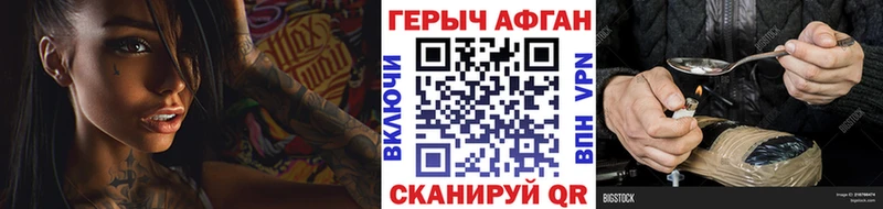Купить  Дубна  ГЕРОИН герыч 
