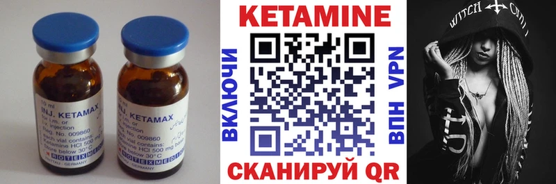Купить закладки  Дубна  КЕТАМИН ketamine 
