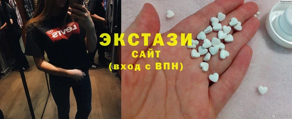 круглые Карталы