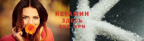 спайс Касимов