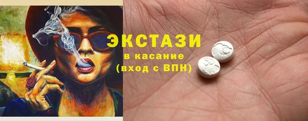 эйфоретик Карпинск