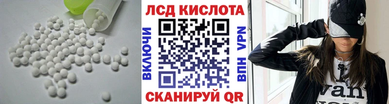 Купить где  Дубна  ЛСД экстази ecstasy 