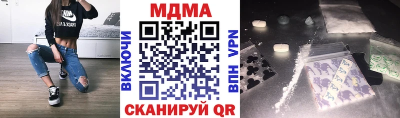 Купить где Дубна МДМА crystal