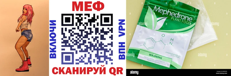 Меф мука Купить закладки Дубна