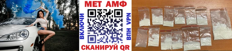 Метамфетамин Methamphetamine  Купить  Дубна 